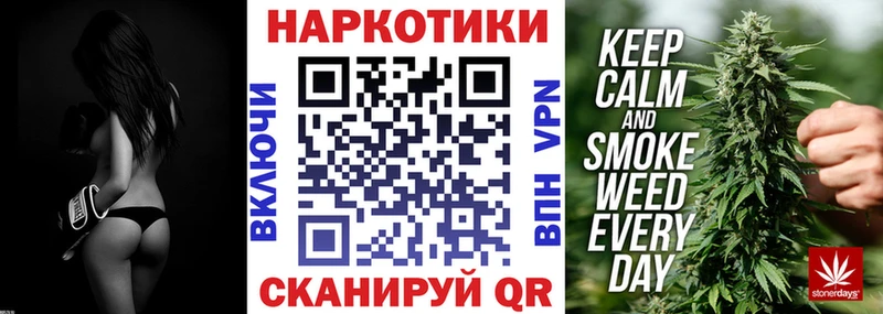 Продажа наркотиков Артёмовский КЕТАМИН  Марихуана  Мефедрон  ГАШ  Псилоцибиновые грибы 