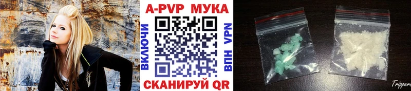 купить наркоту Артёмовский Alpha PVP СК