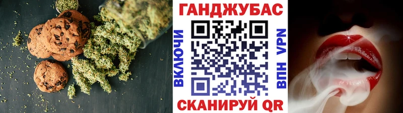 Canna-Cookies конопля  продажа наркотиков  Артёмовский 