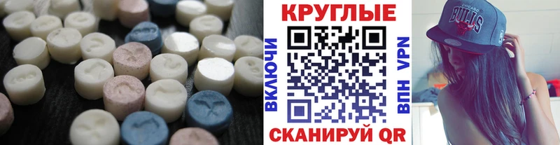 это клад  наркота  Артёмовский  Ecstasy VHQ 