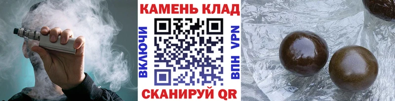 наркота Артёмовский нарко площадка формула Гашиш индика сатива hydra ССЫЛКА