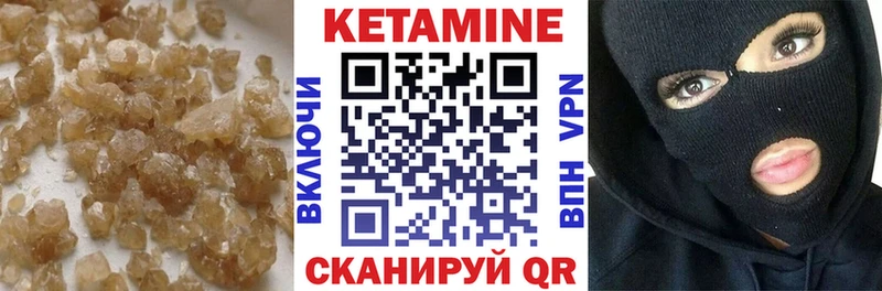 цены   кракен   Кетамин VHQ  Артёмовский 