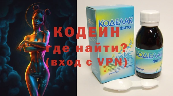 кокаин Покачи