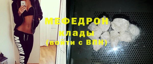 mdpv Аркадак