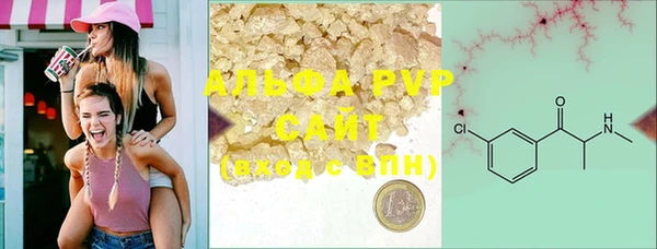 mdpv Аркадак