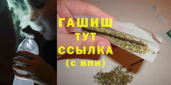 мяу мяу кристалл Арсеньев