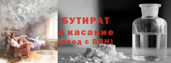 Альфа ПВП Армянск