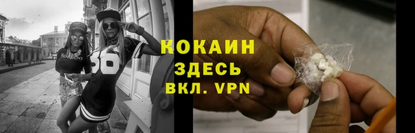 мяу мяу кристалл Арсеньев