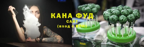 мяу мяу кристалл Арсеньев