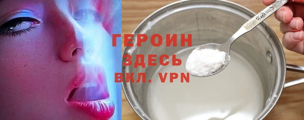 мяу мяу кристалл Арсеньев