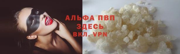 mdpv Аркадак