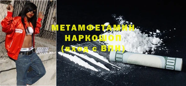 гашиш Покровск