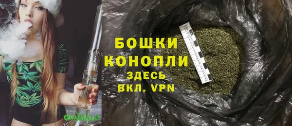 mdpv Аркадак