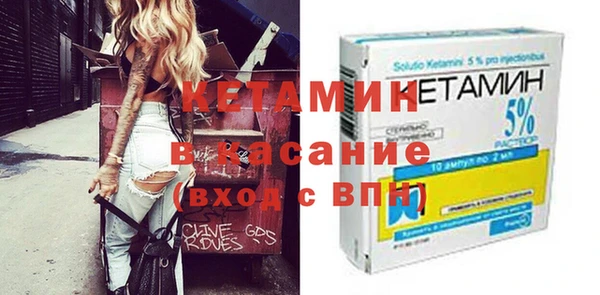 Альфа ПВП Армянск