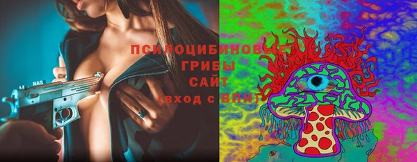 кокаин Покачи