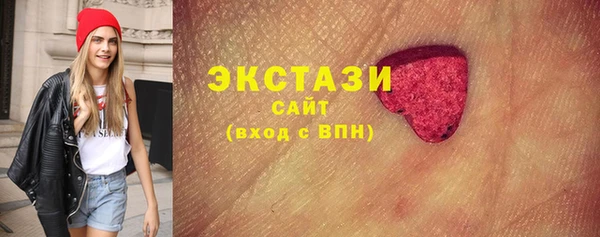 Альфа ПВП Армянск
