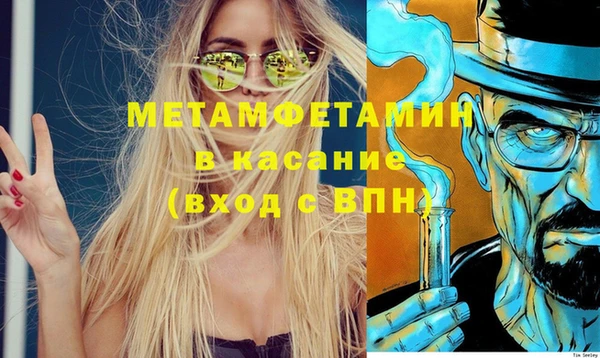 гашиш Покровск