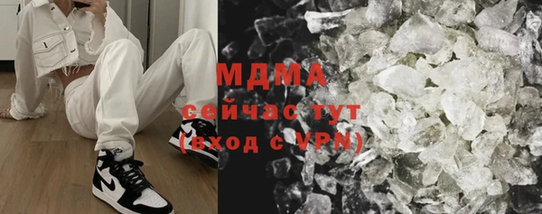 Альфа ПВП Армянск