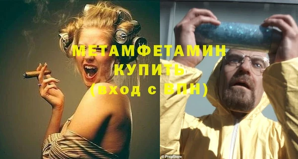 mdpv Аркадак