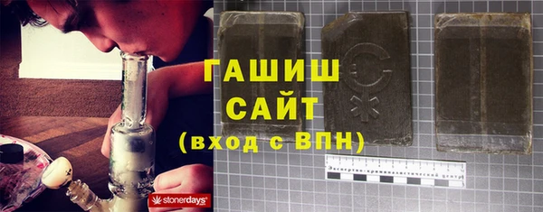 mdpv Аркадак