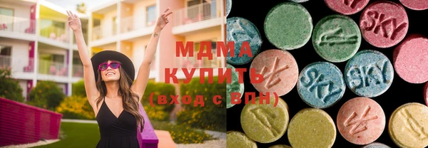 мяу мяу кристалл Арсеньев