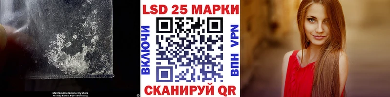 кракен зеркало  купить наркотики цена  Артёмовский  LSD-25 экстази кислота 