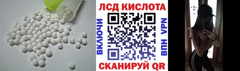 LSD-25 экстази ecstasy Артёмовский