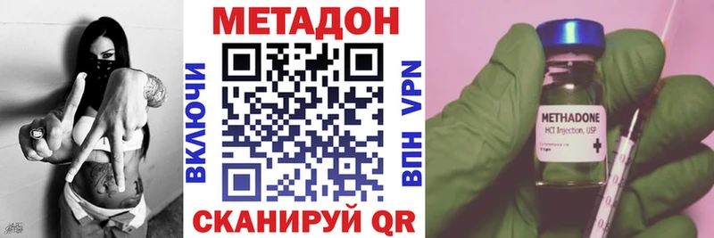Метадон VHQ Артёмовский