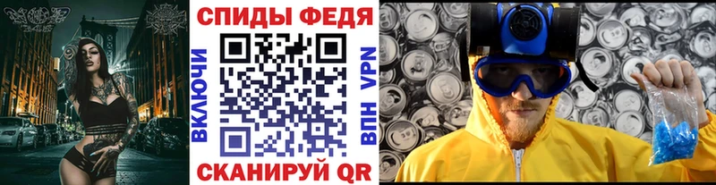 Метамфетамин мет shop телеграм Артёмовский дарнет шоп