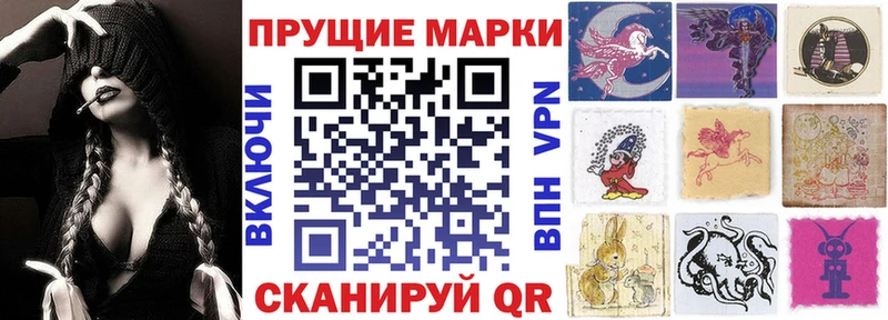 купить наркотики цена Артёмовский Марки 25I-NBOMe 1500мкг