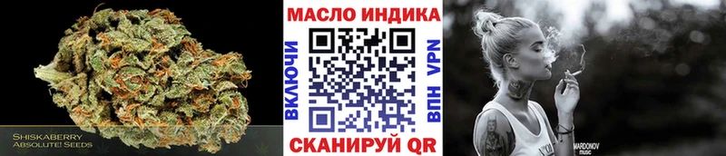 Дистиллят ТГК жижа Артёмовский
